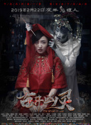 探索绝世仙王的美丽世界与奇幻场景